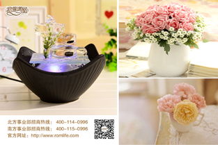 浪漫滿屋歐韓家居用品高清圖片 高清大圖