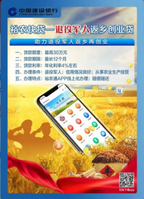 鄉(xiāng)村振興新機(jī)遇 退役軍人返鄉(xiāng)創(chuàng)業(yè)，深耕食用農(nóng)產(chǎn)品初加工